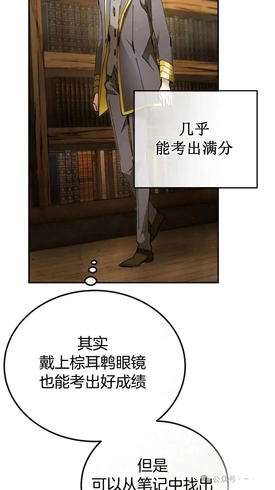 第16话14