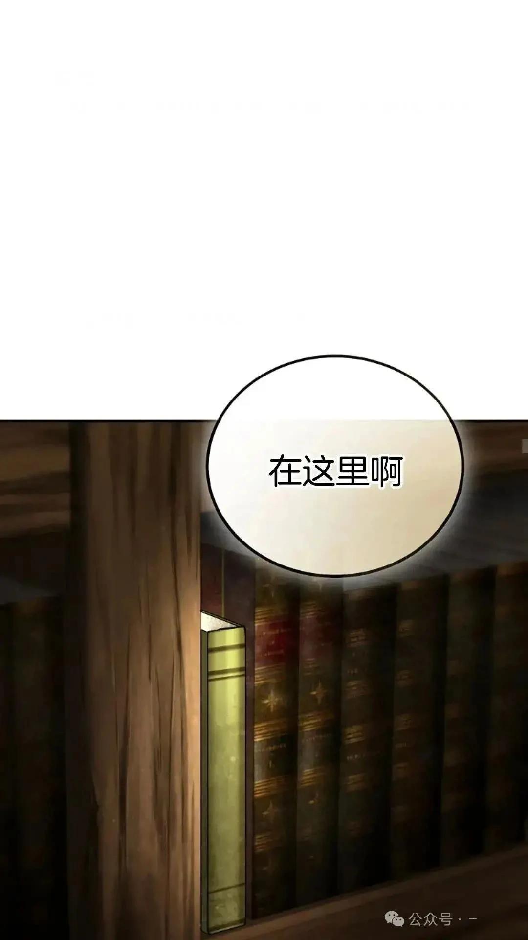 第16话16