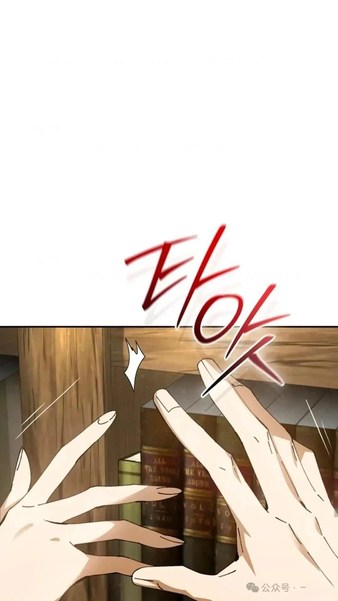 第16话18
