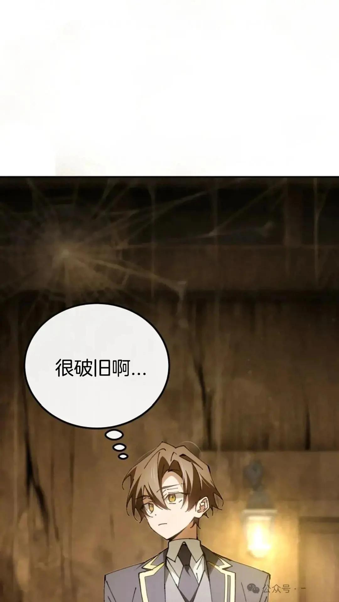 第16话2
