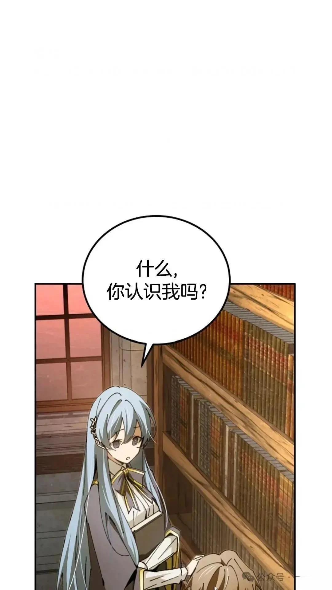 第16话24