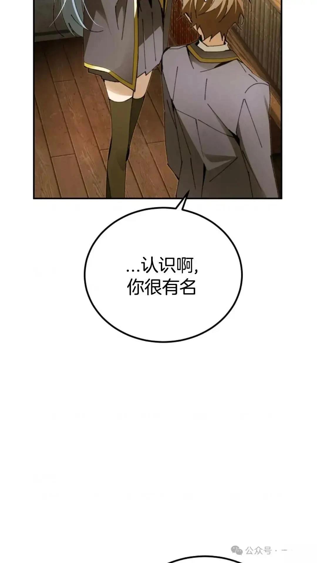 第16话25