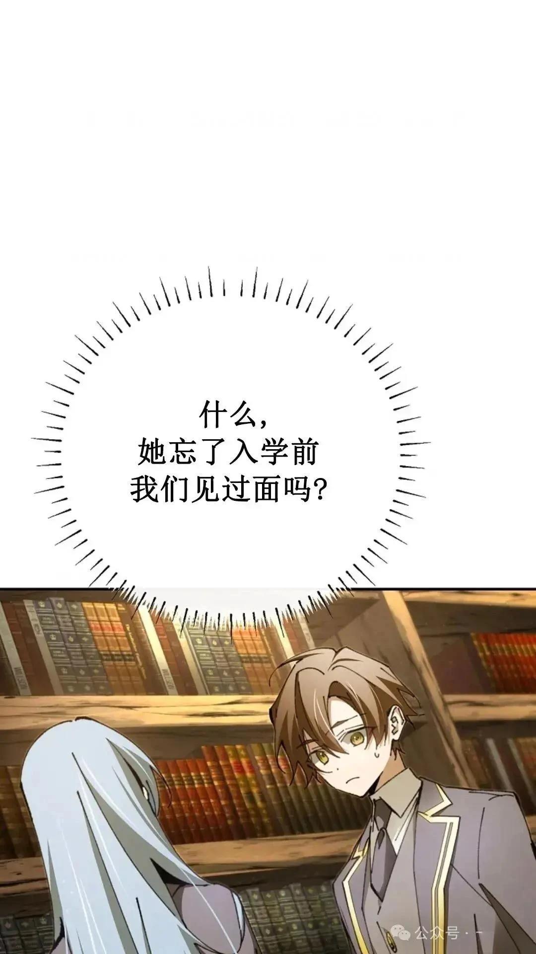 第16话27