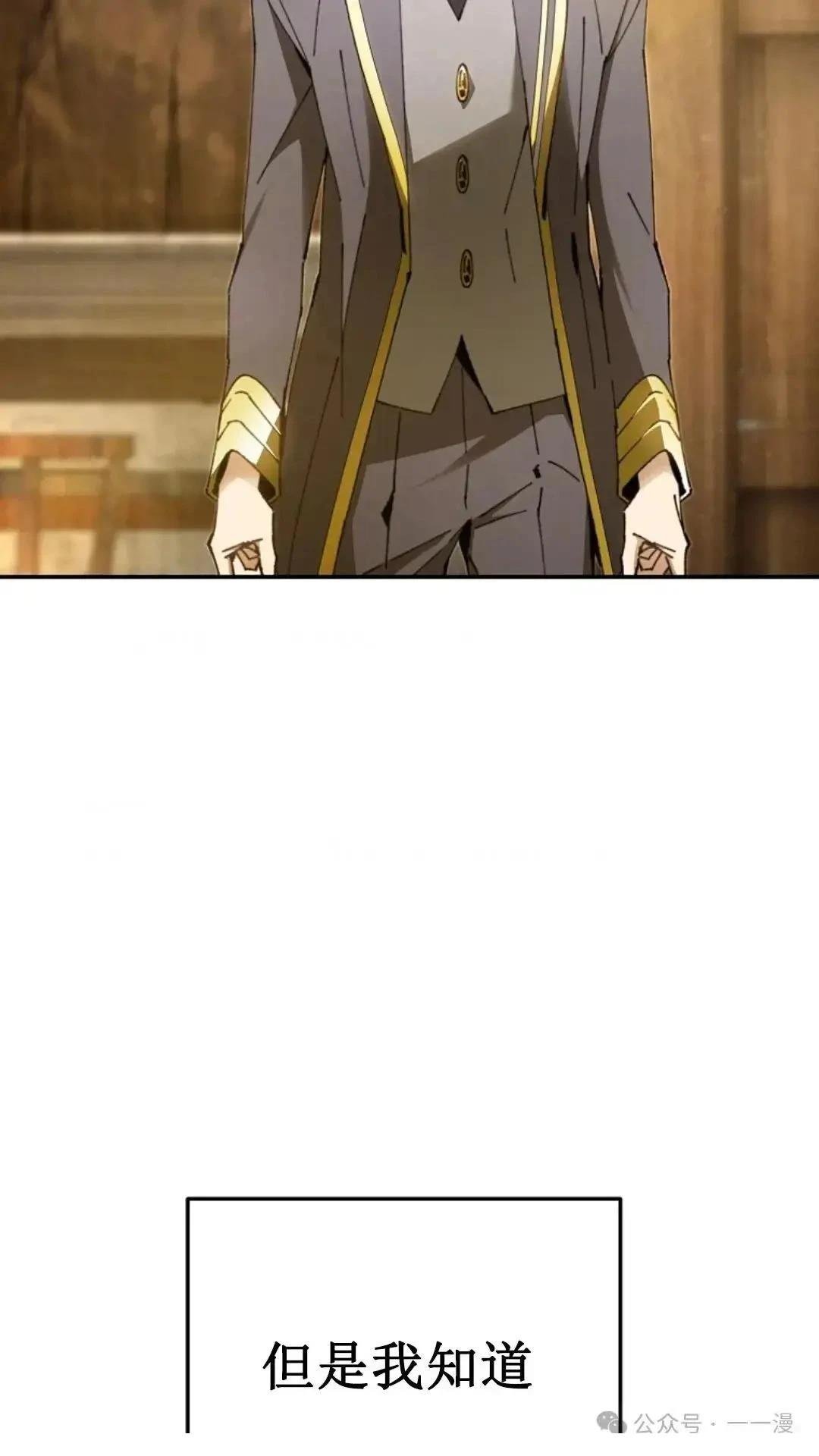 第16话3