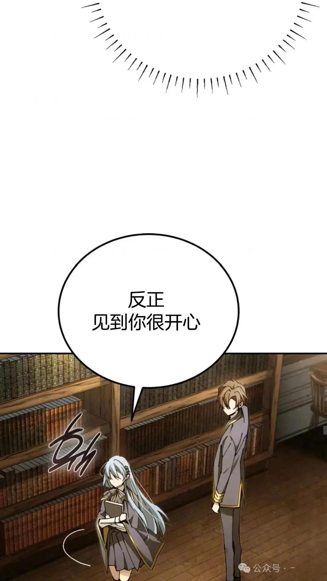 第16话30