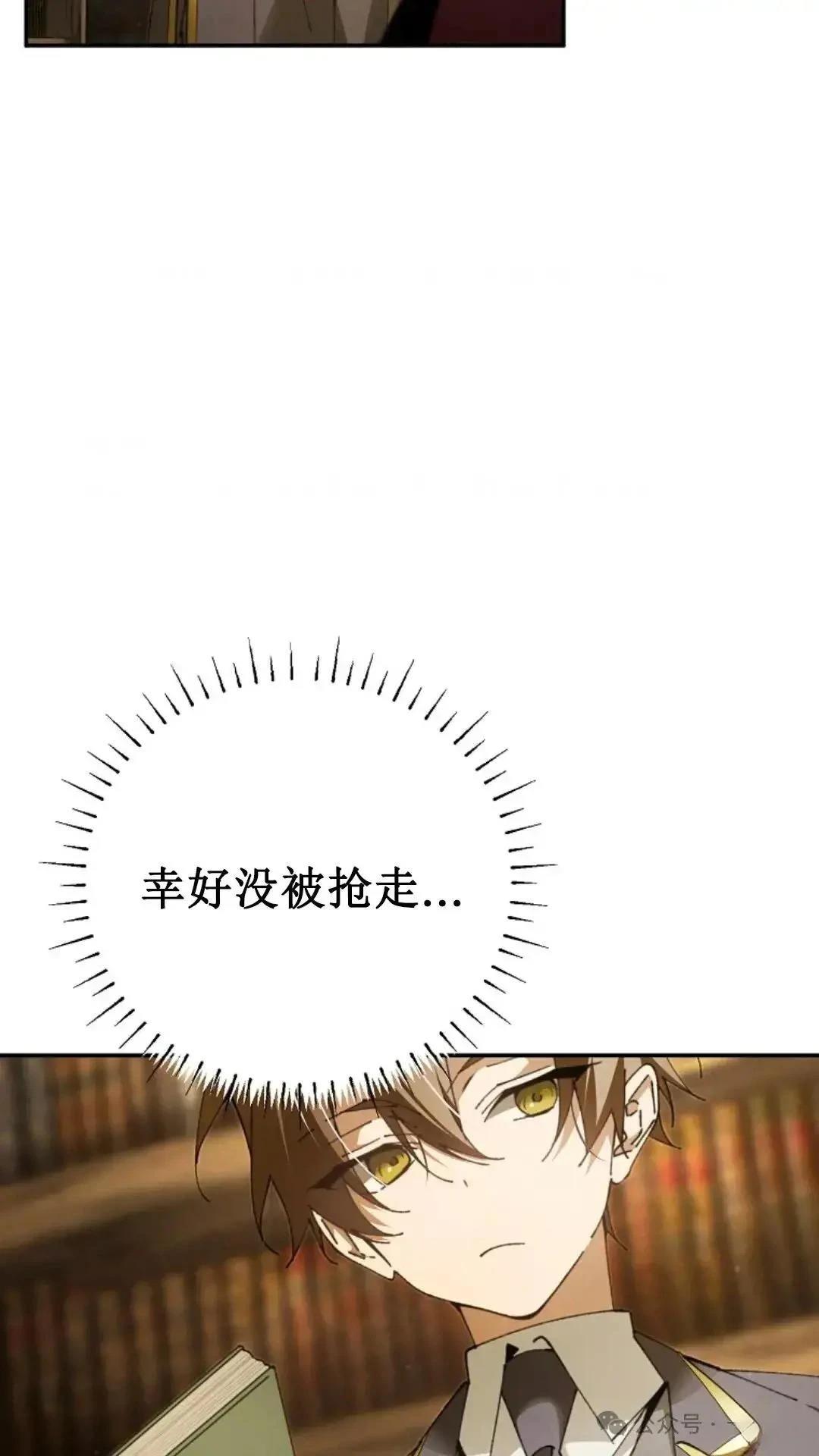 第16话32