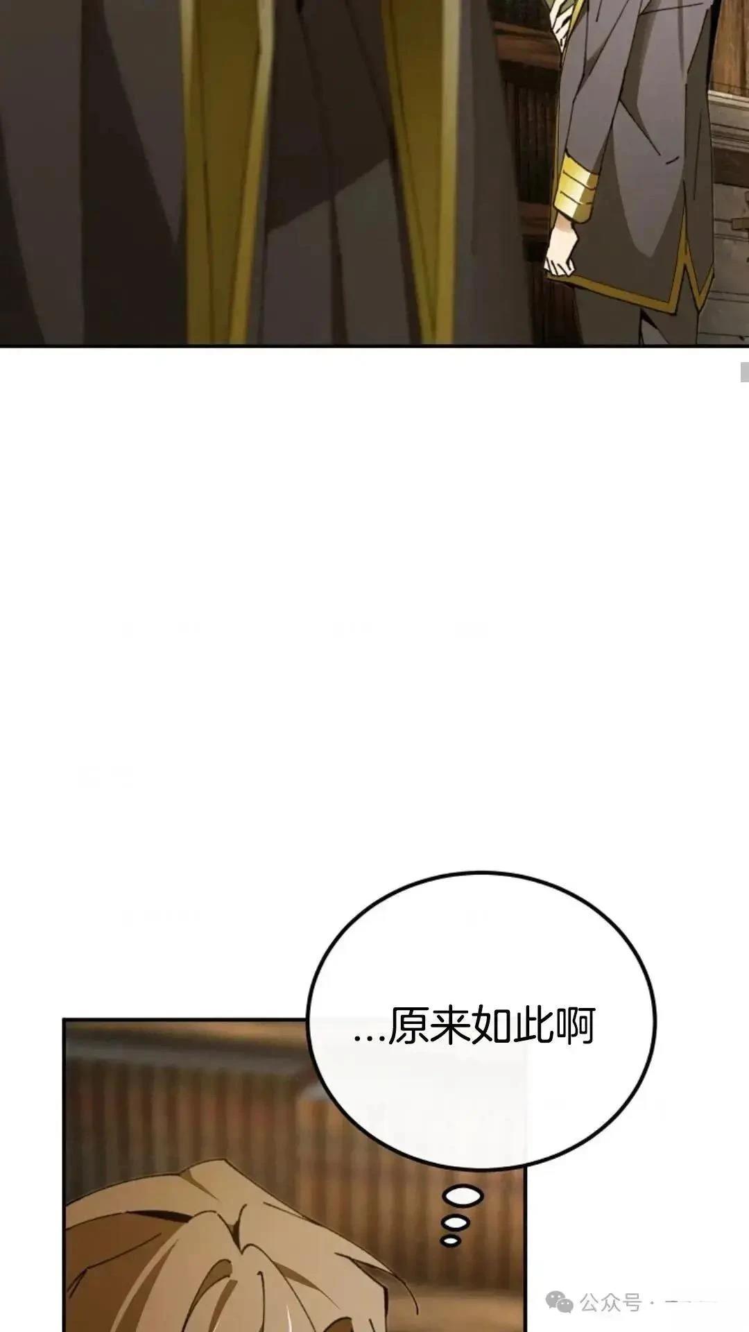 第16话37