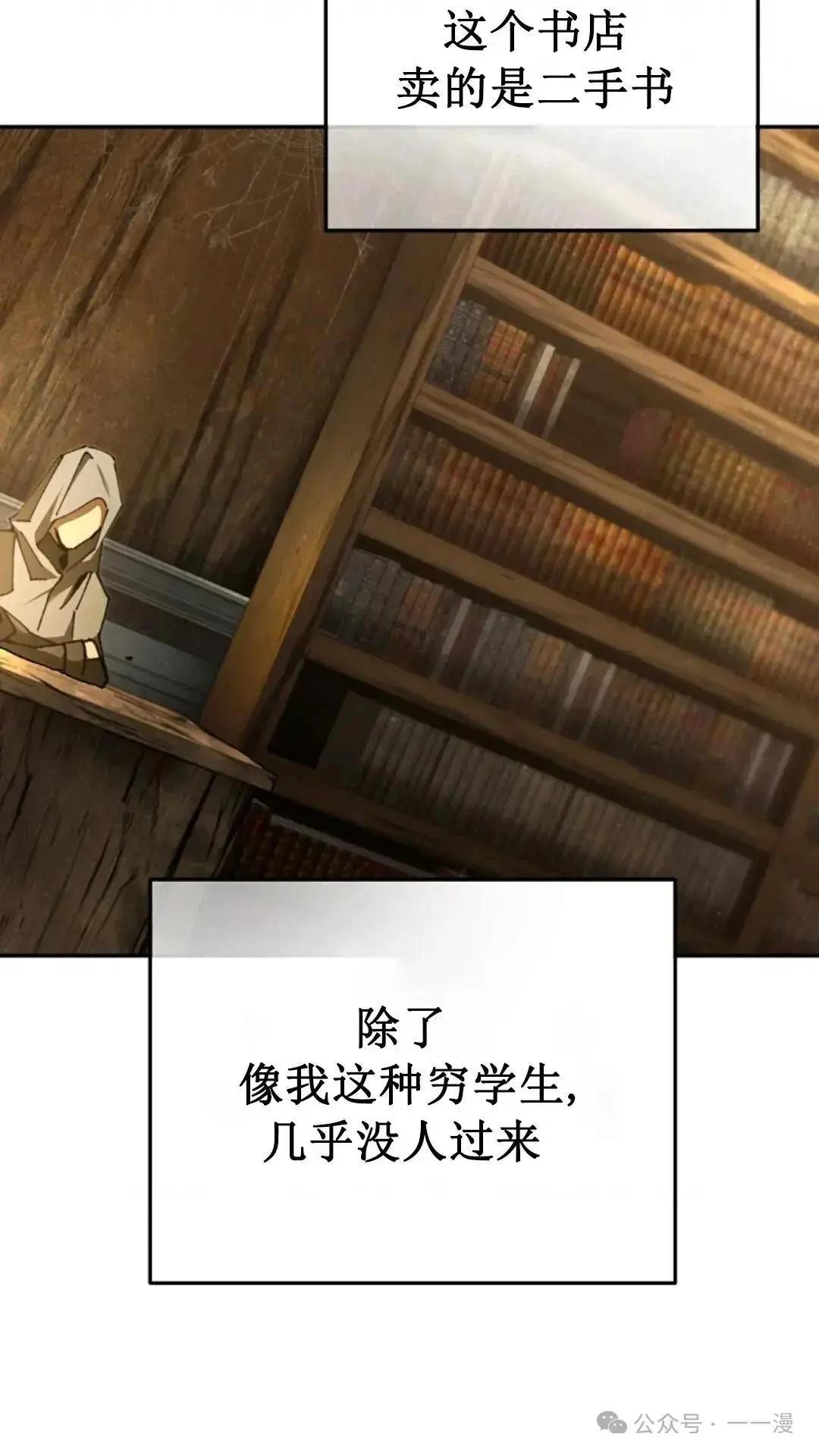 第16话39
