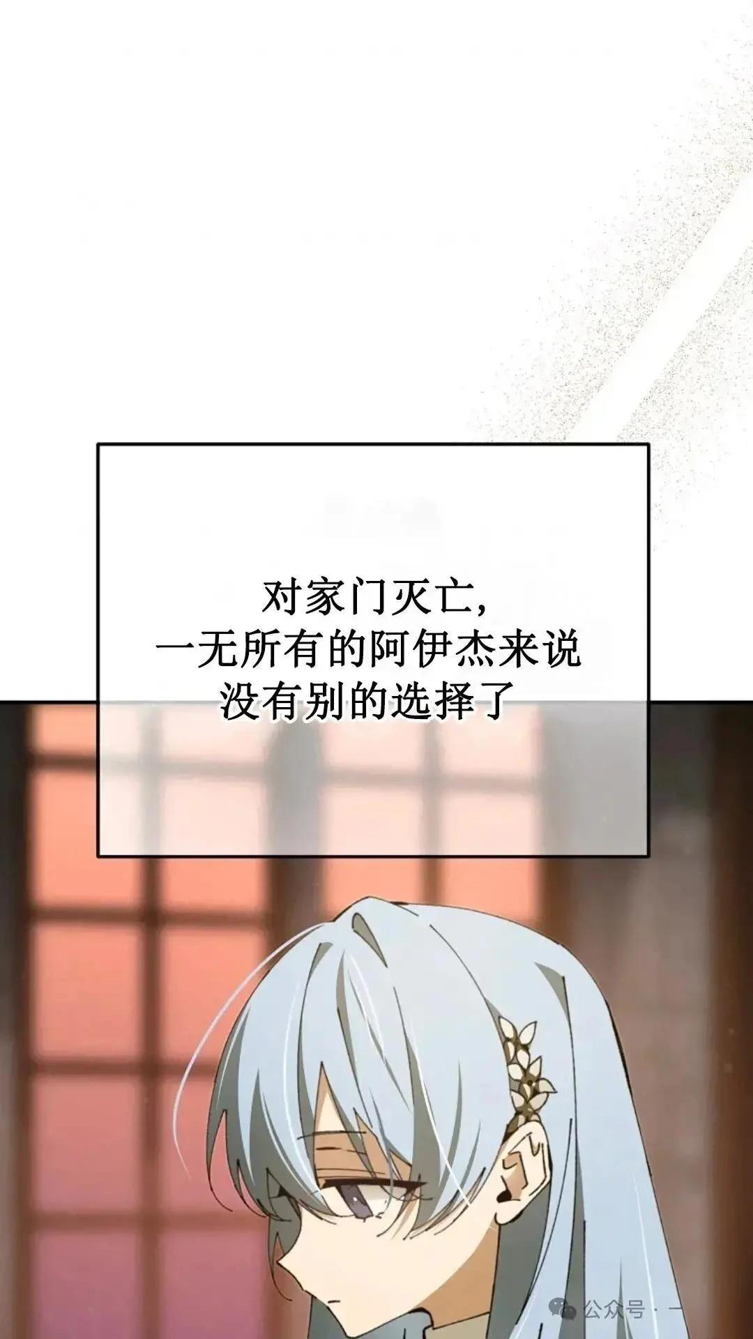 第16话40