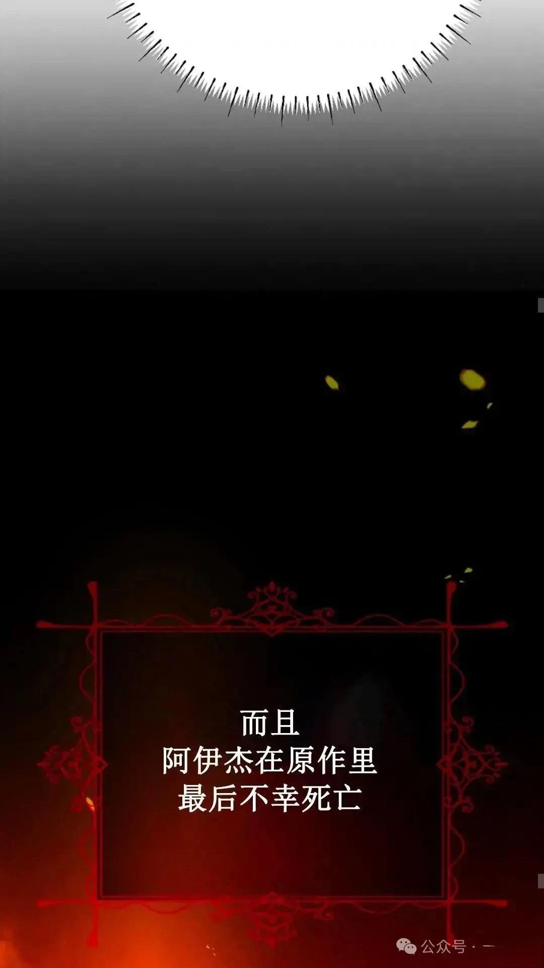 第16话45
