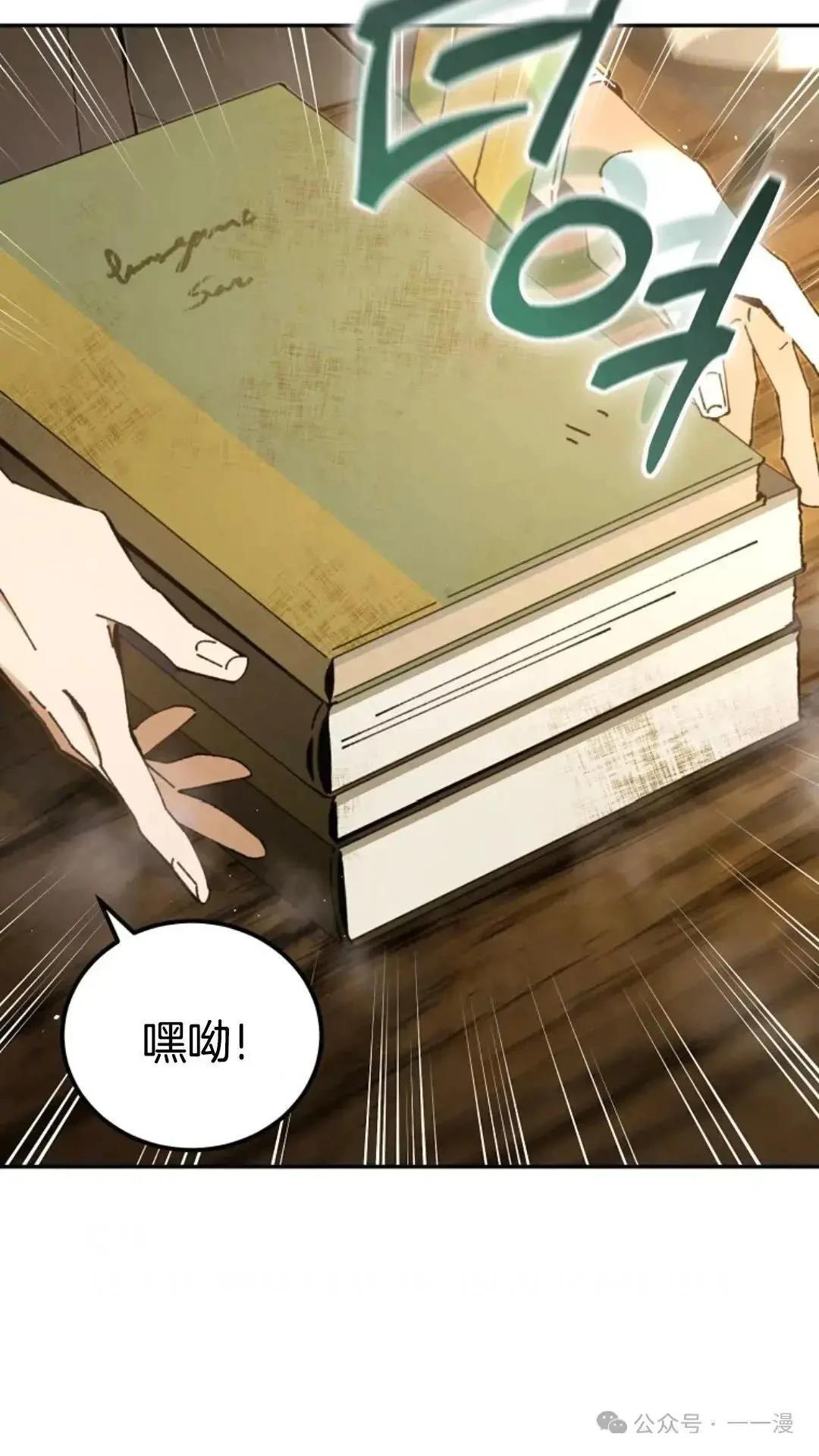 第16话49