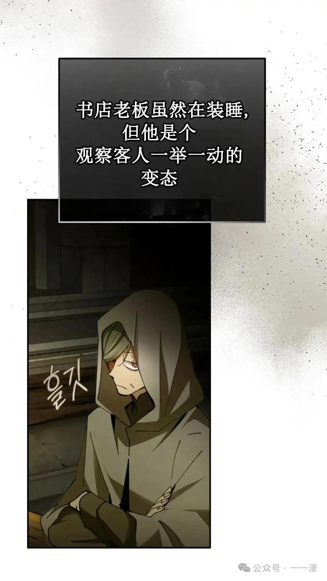 第16话5