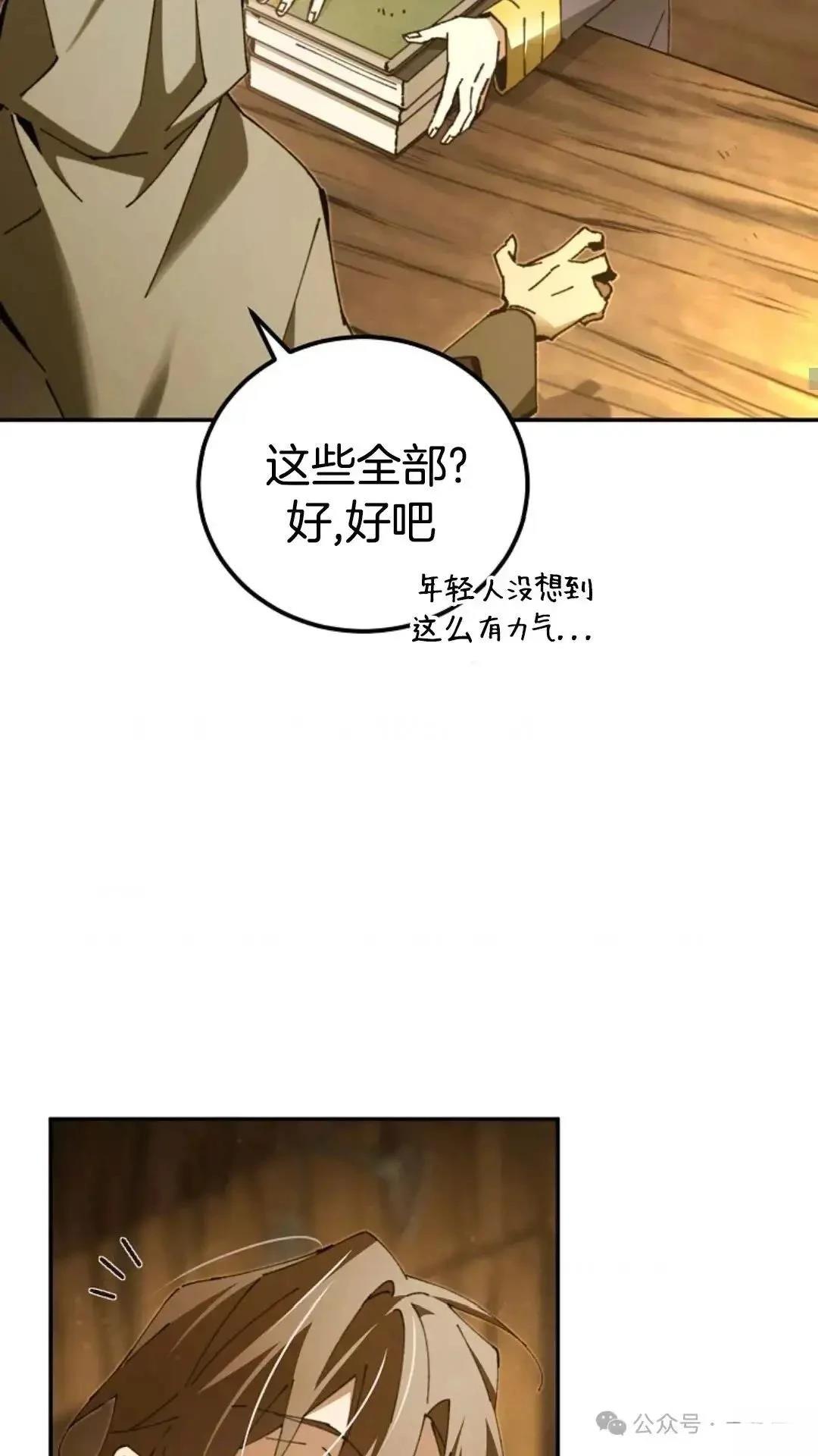 第16话51