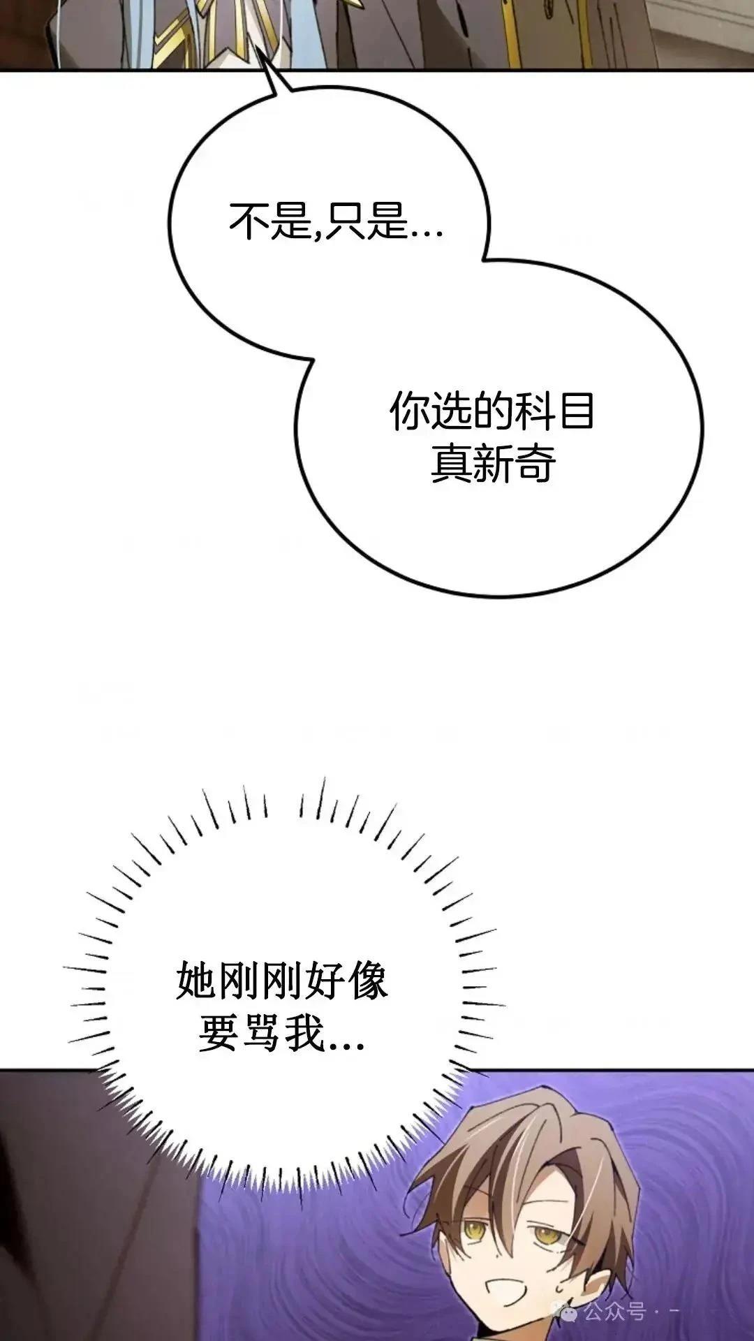第16话55