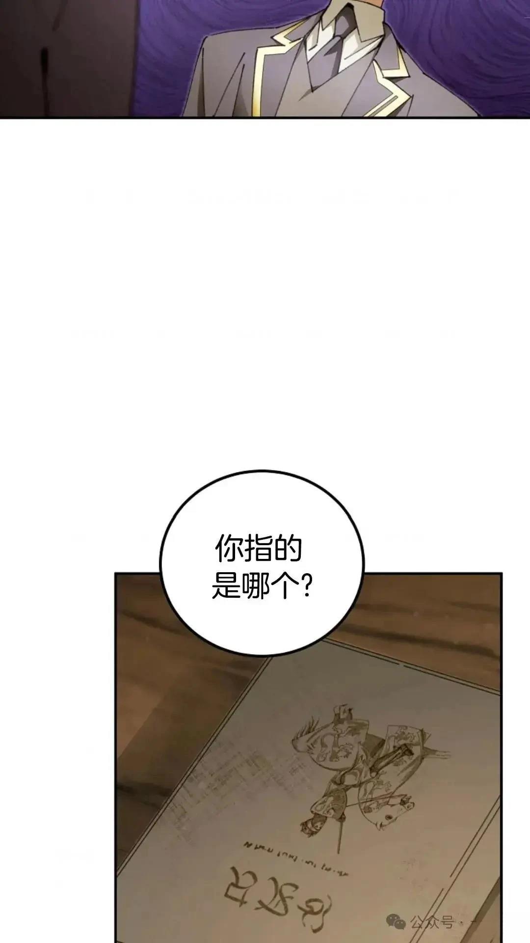 第16话56