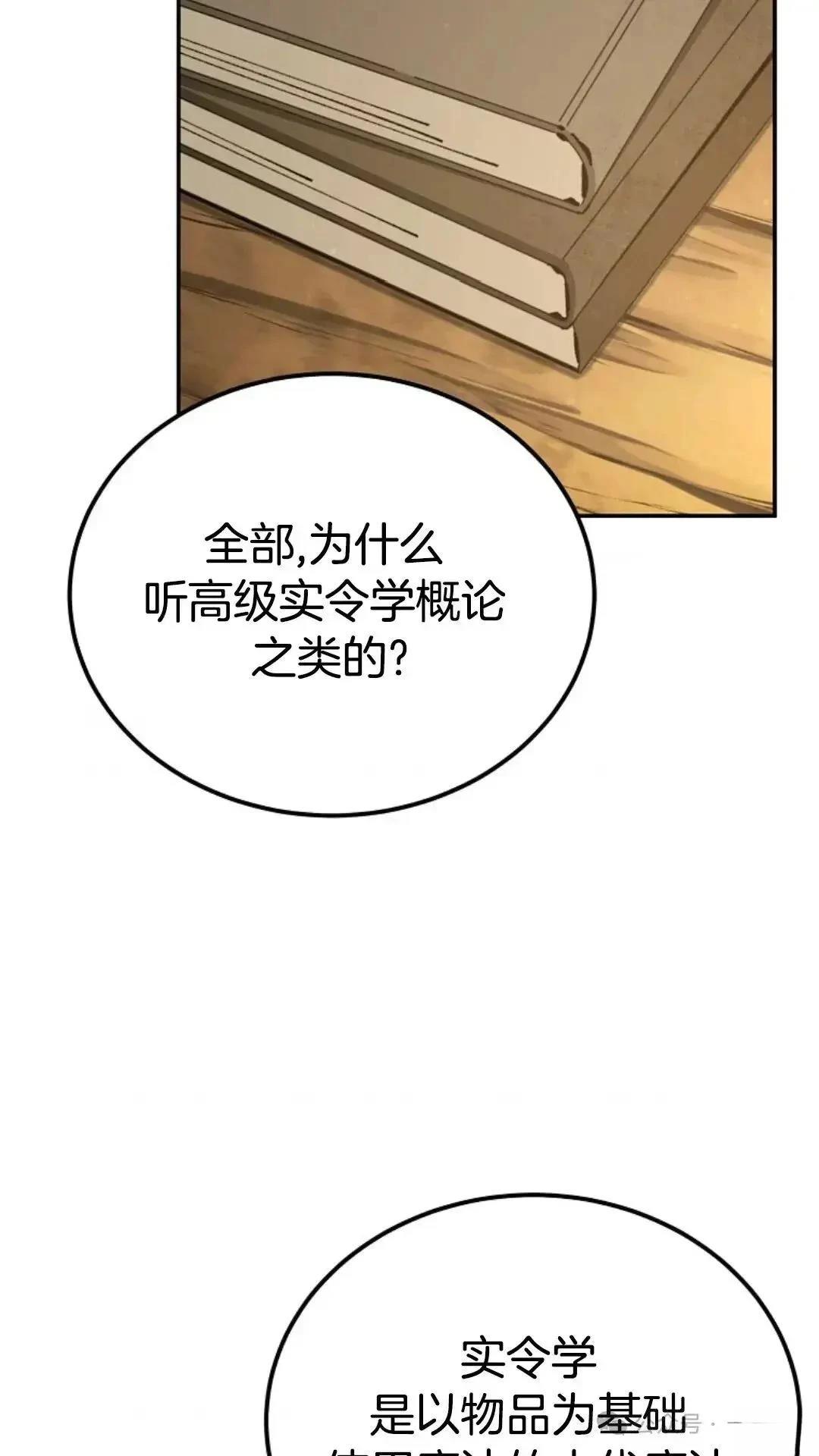 第16话57