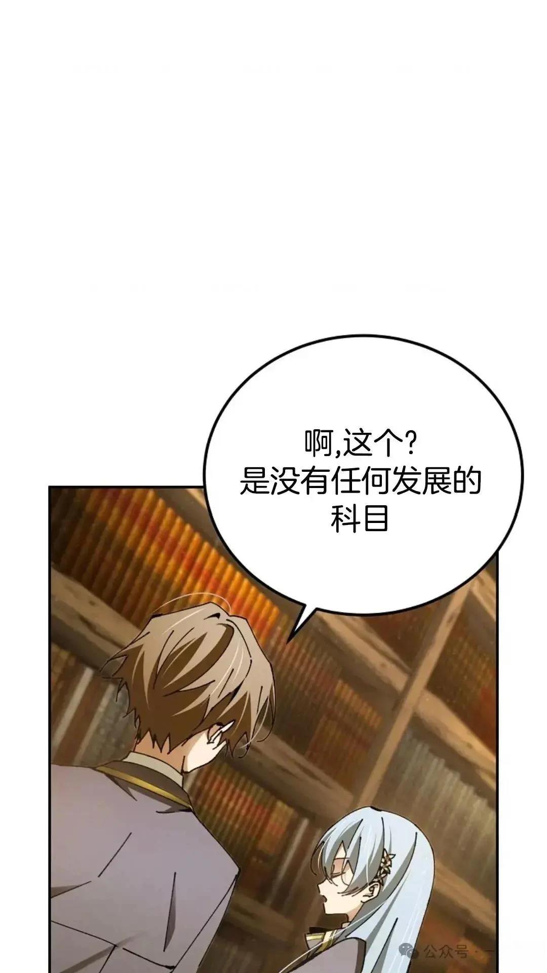 第16话59