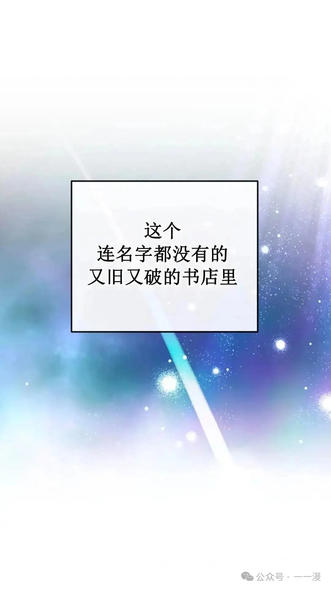 第16话6