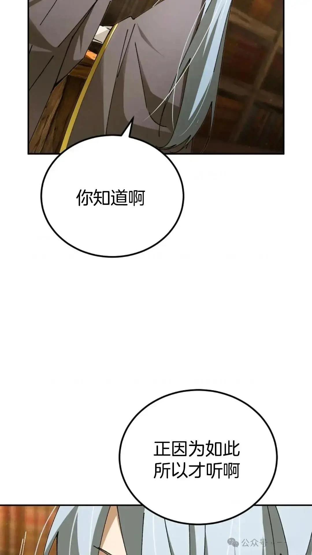 第16话60