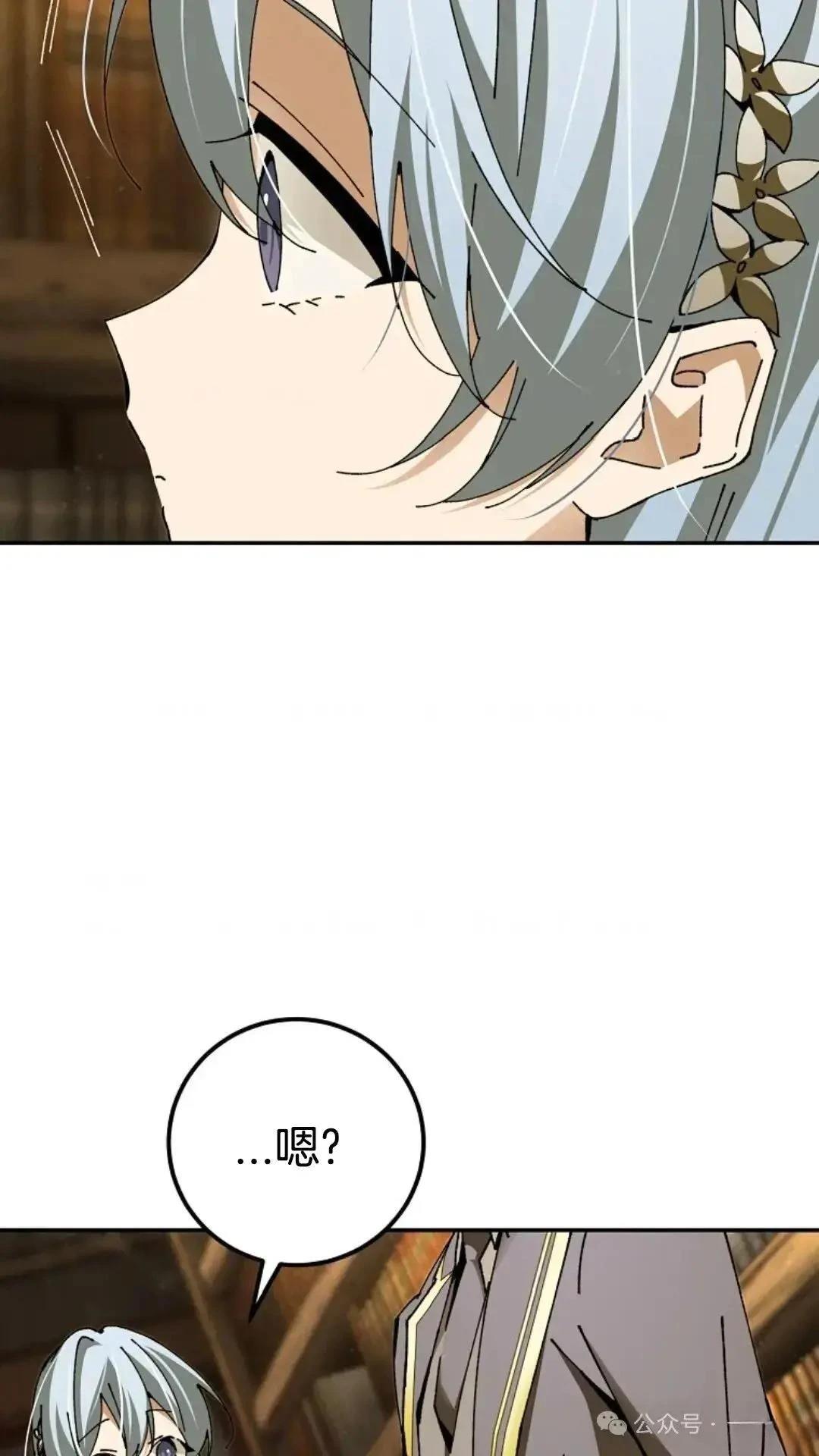 第16话61