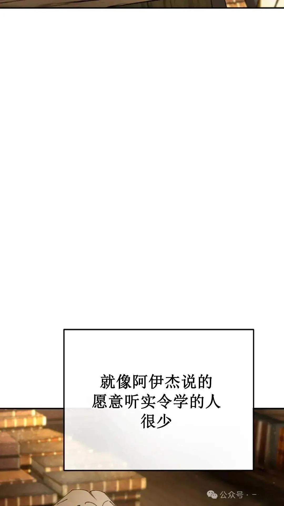 第16话65