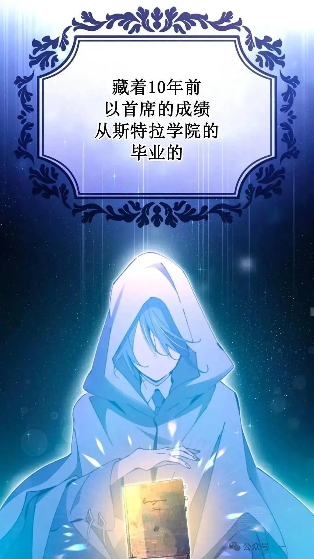 第16话7