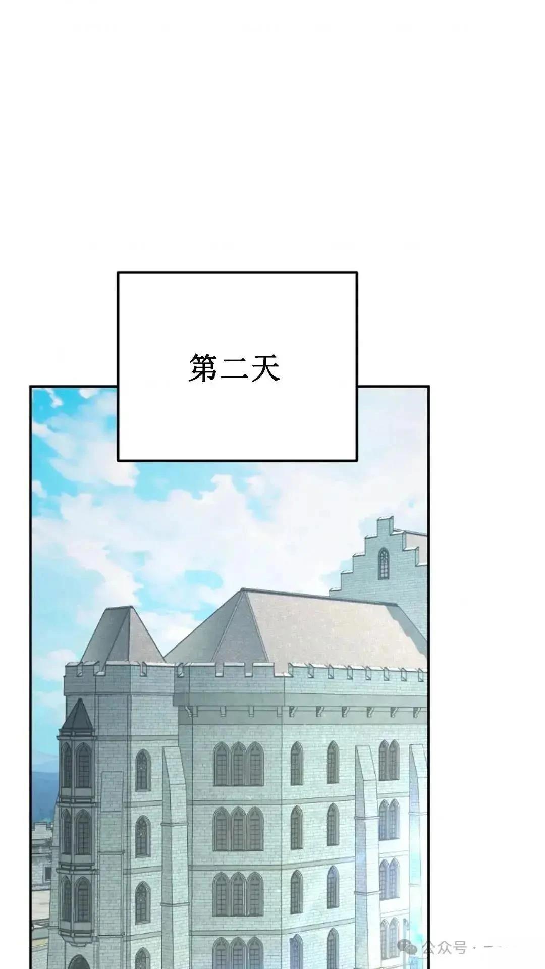 第16话71