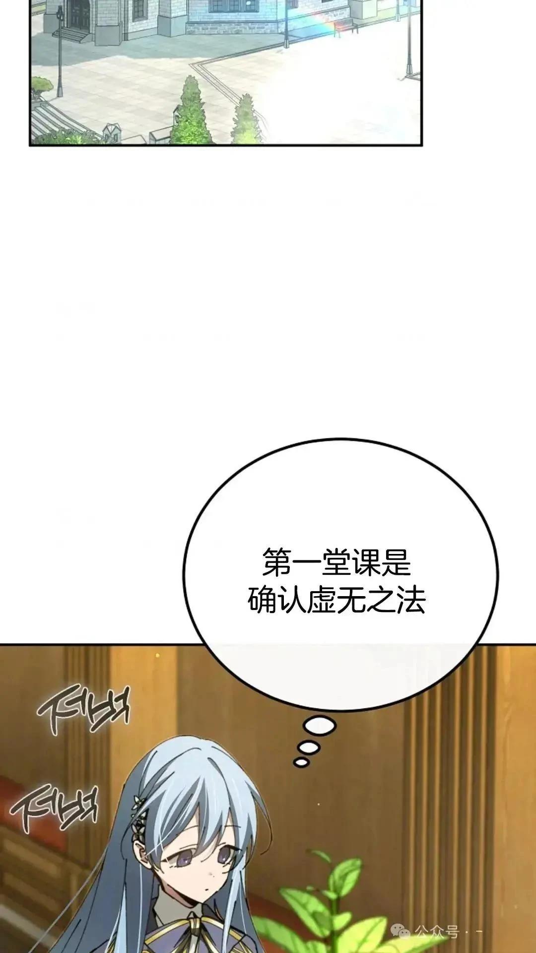 第16话72
