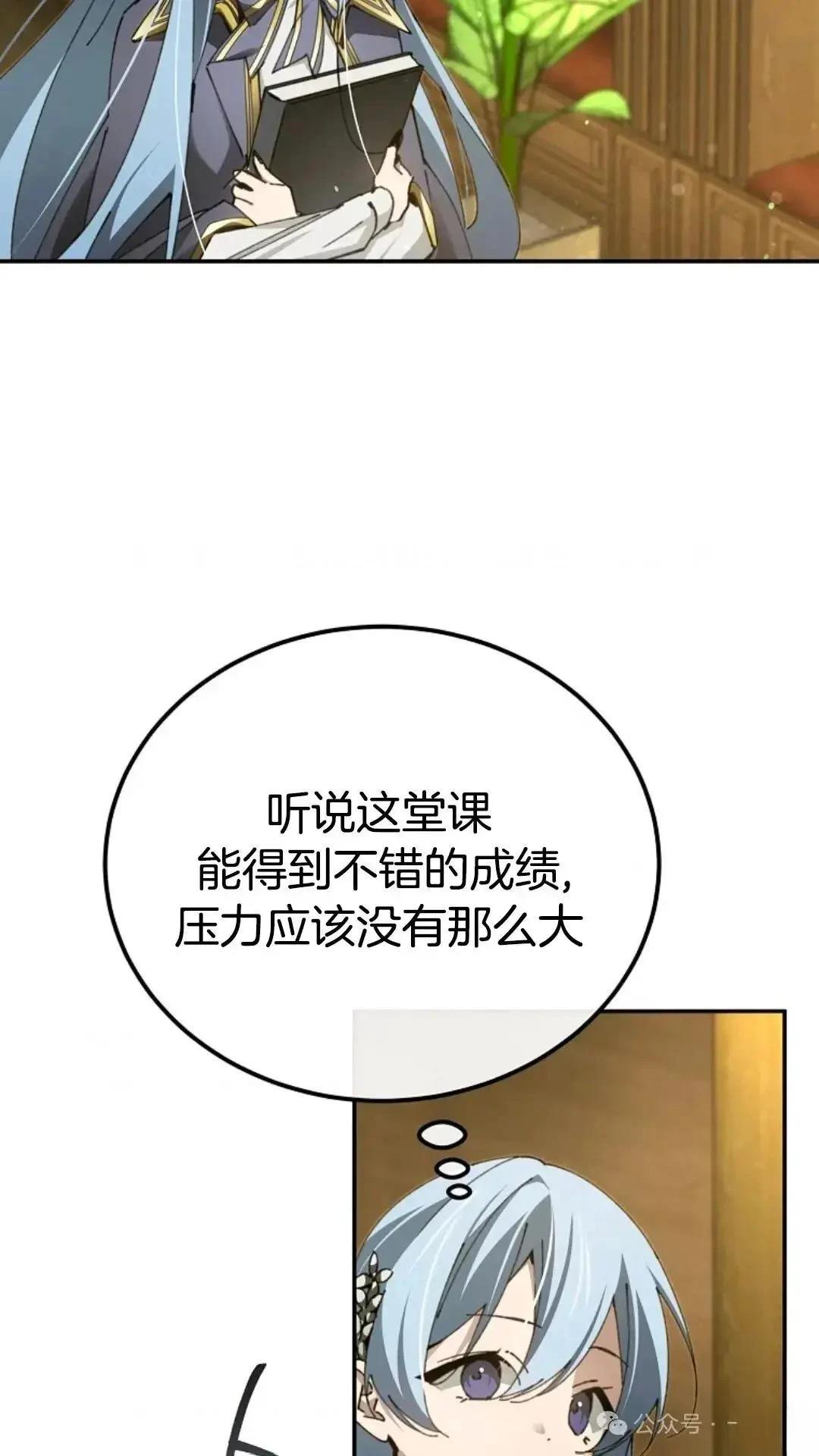 第16话73