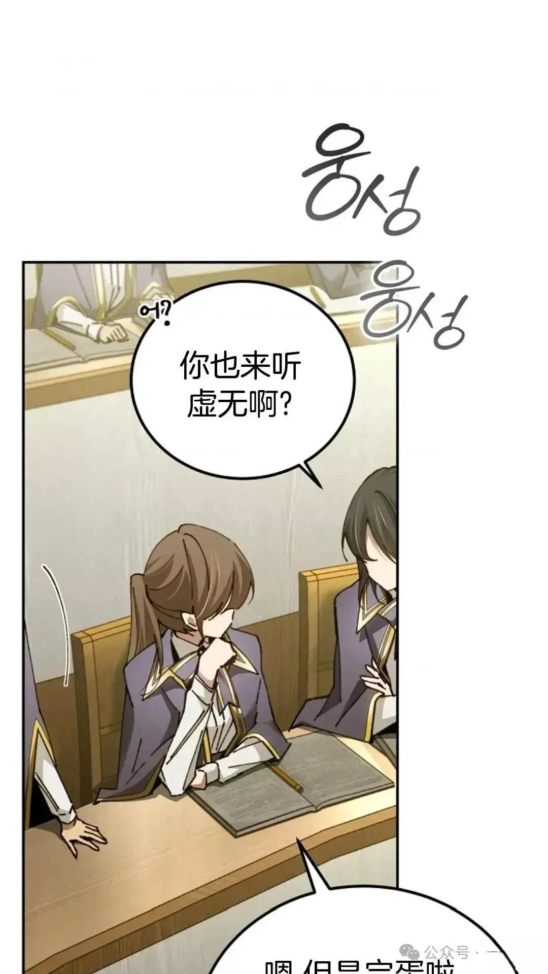 第16话76