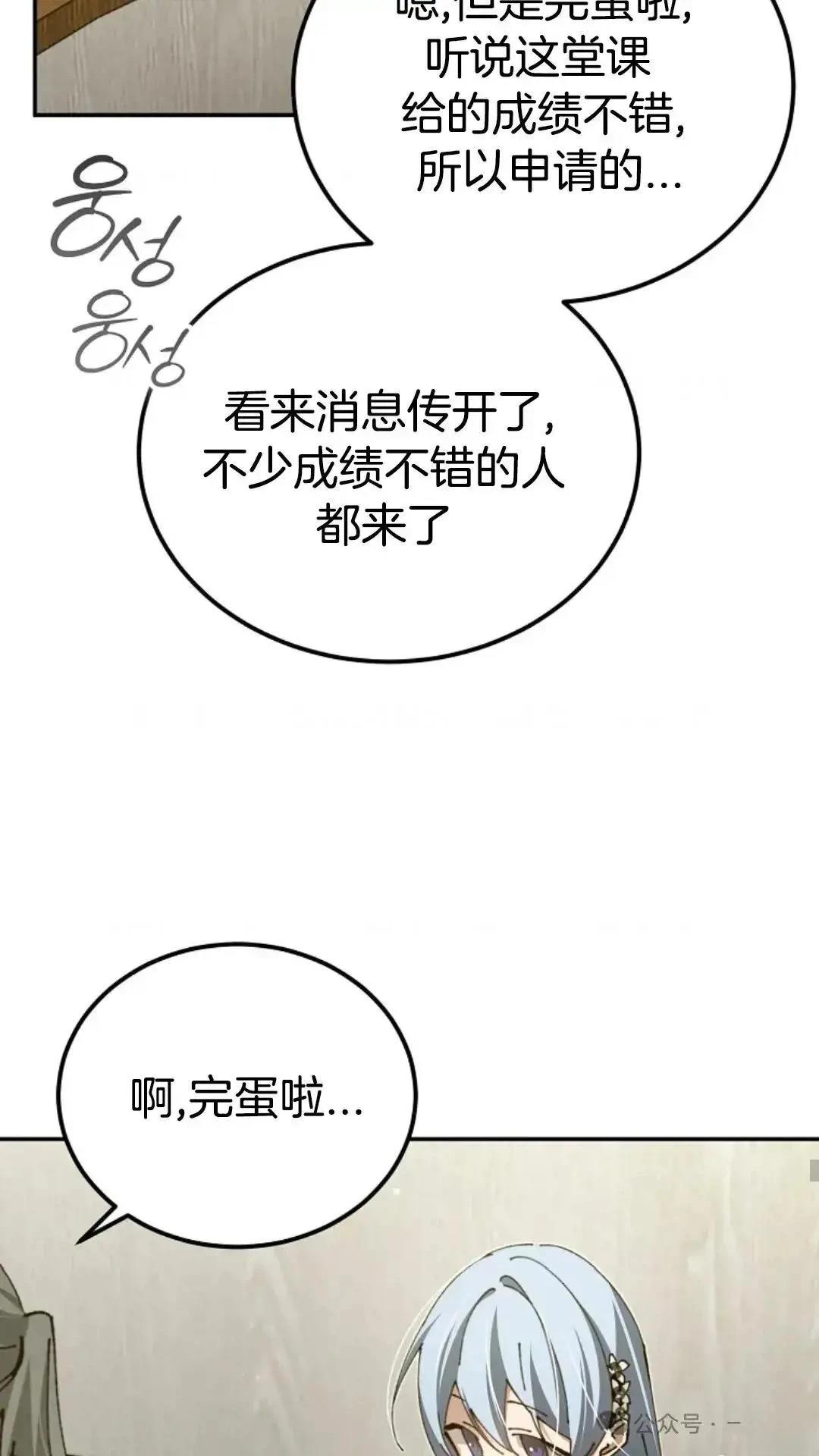 第16话77