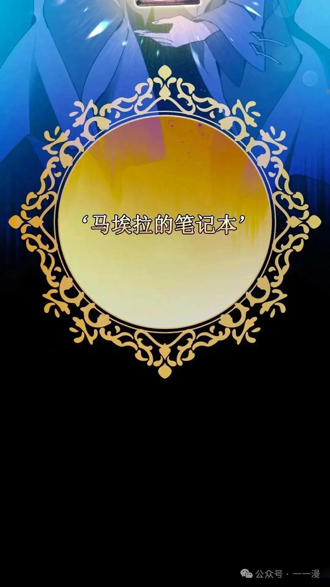 第16话8