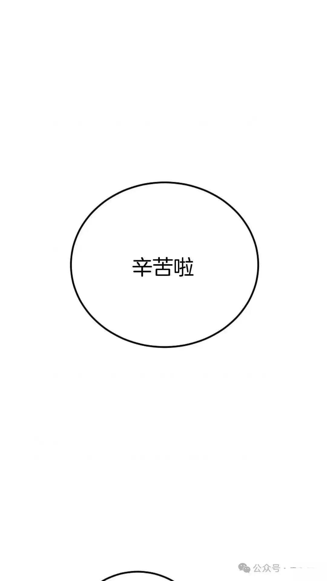第16话80