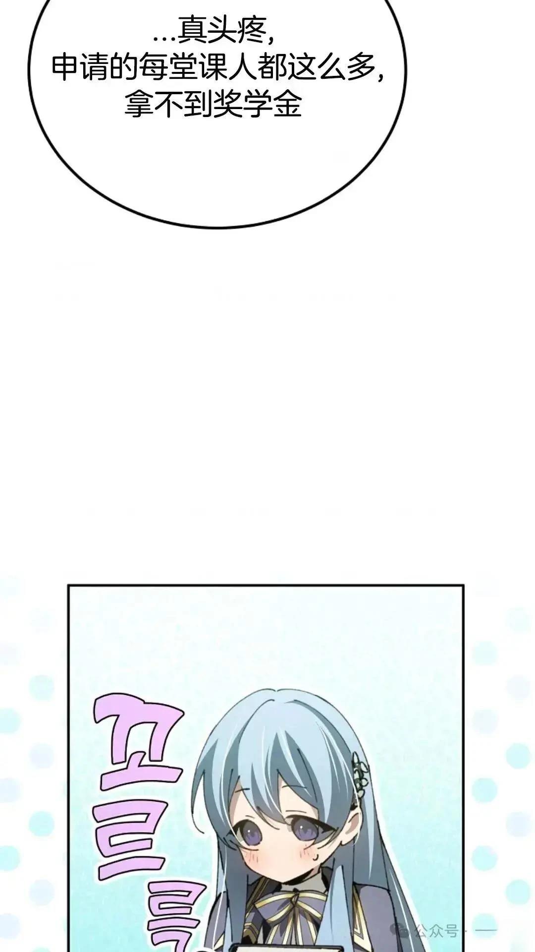 第16话84