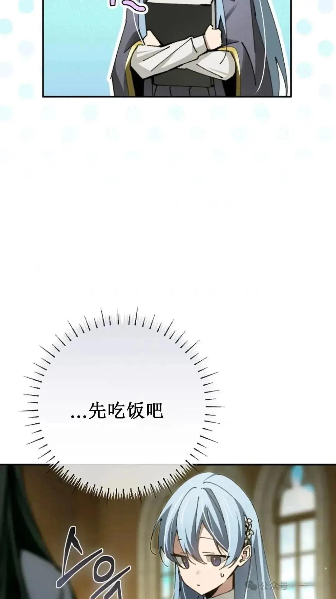 第16话85