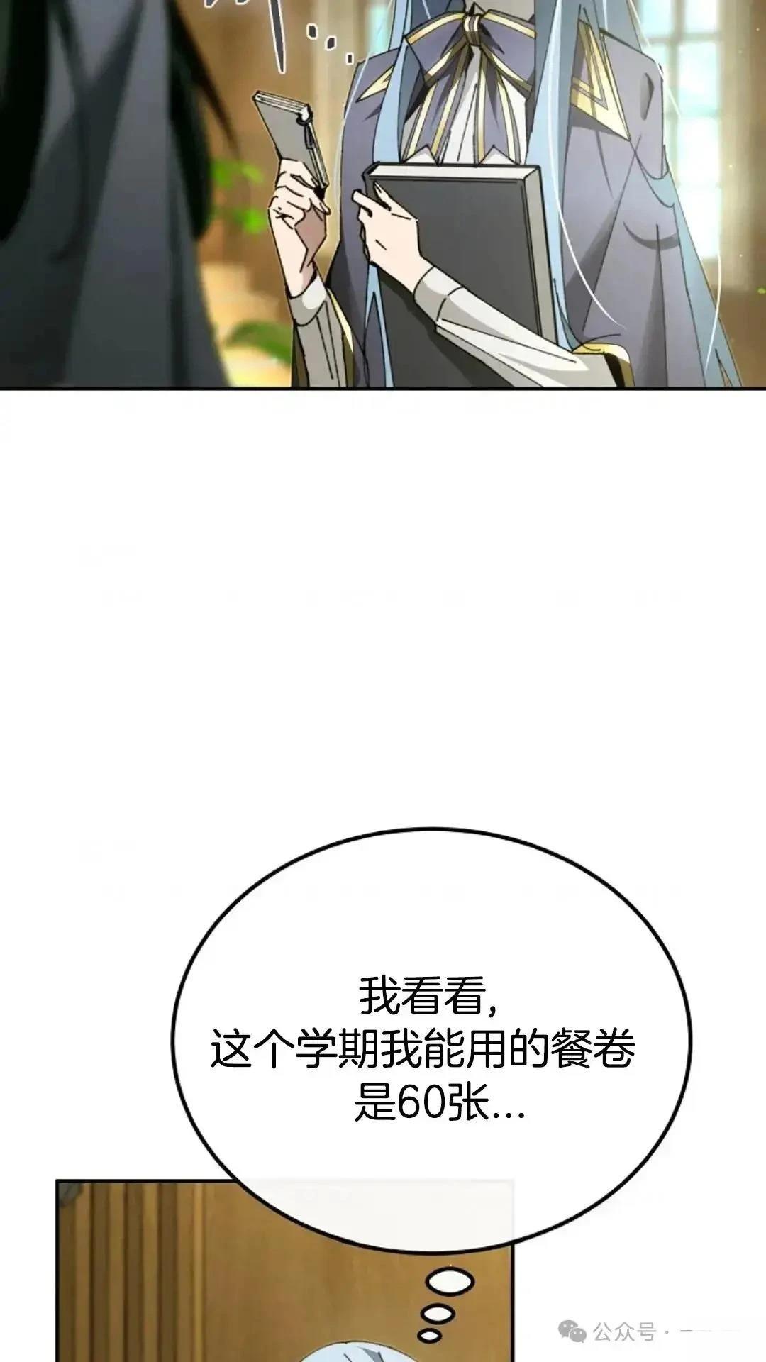 第16话86