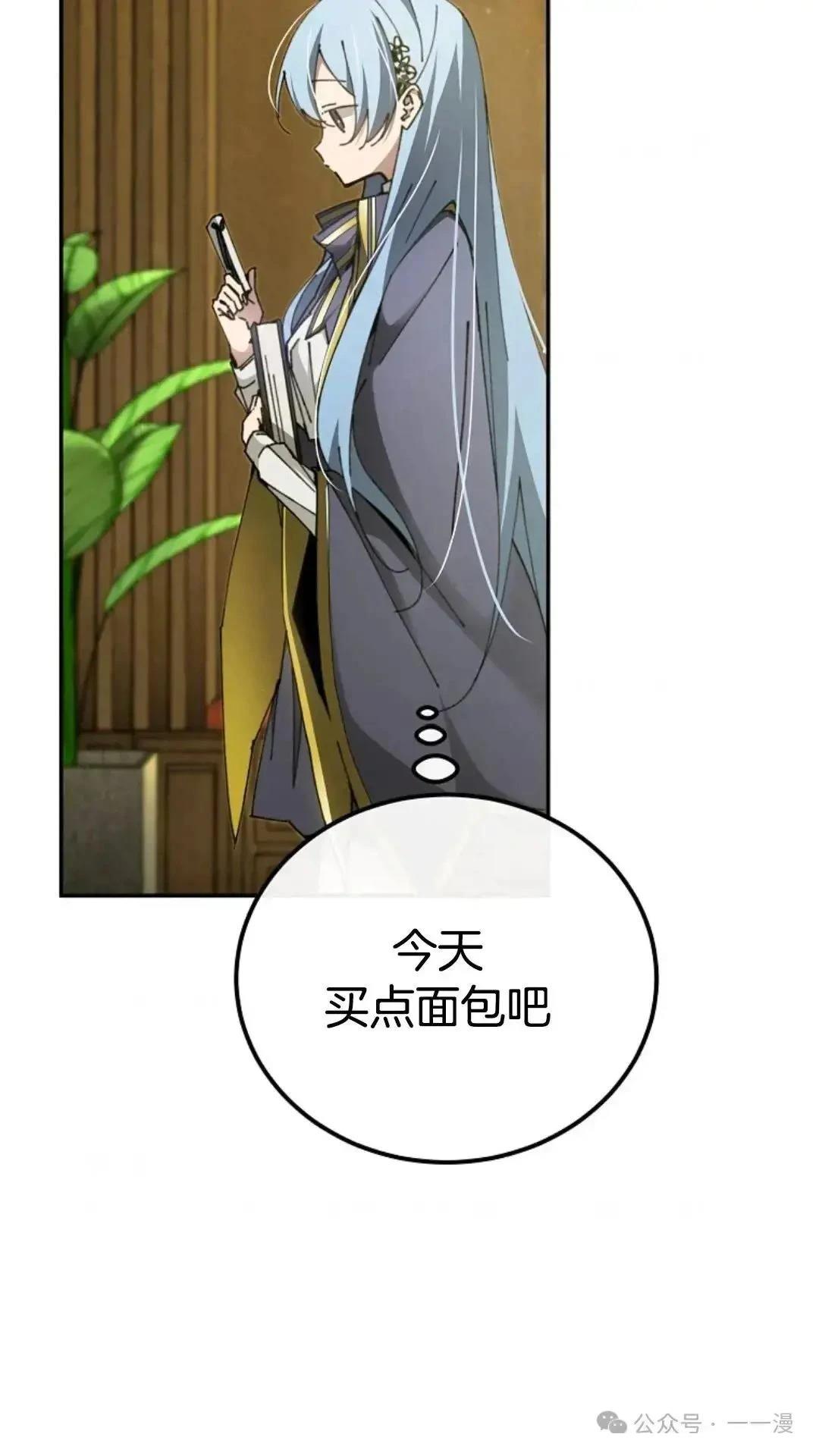 第16话87