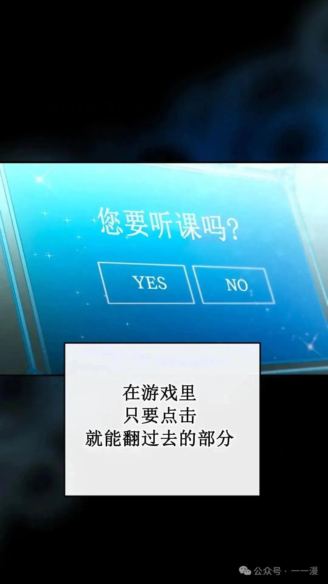 第16话9