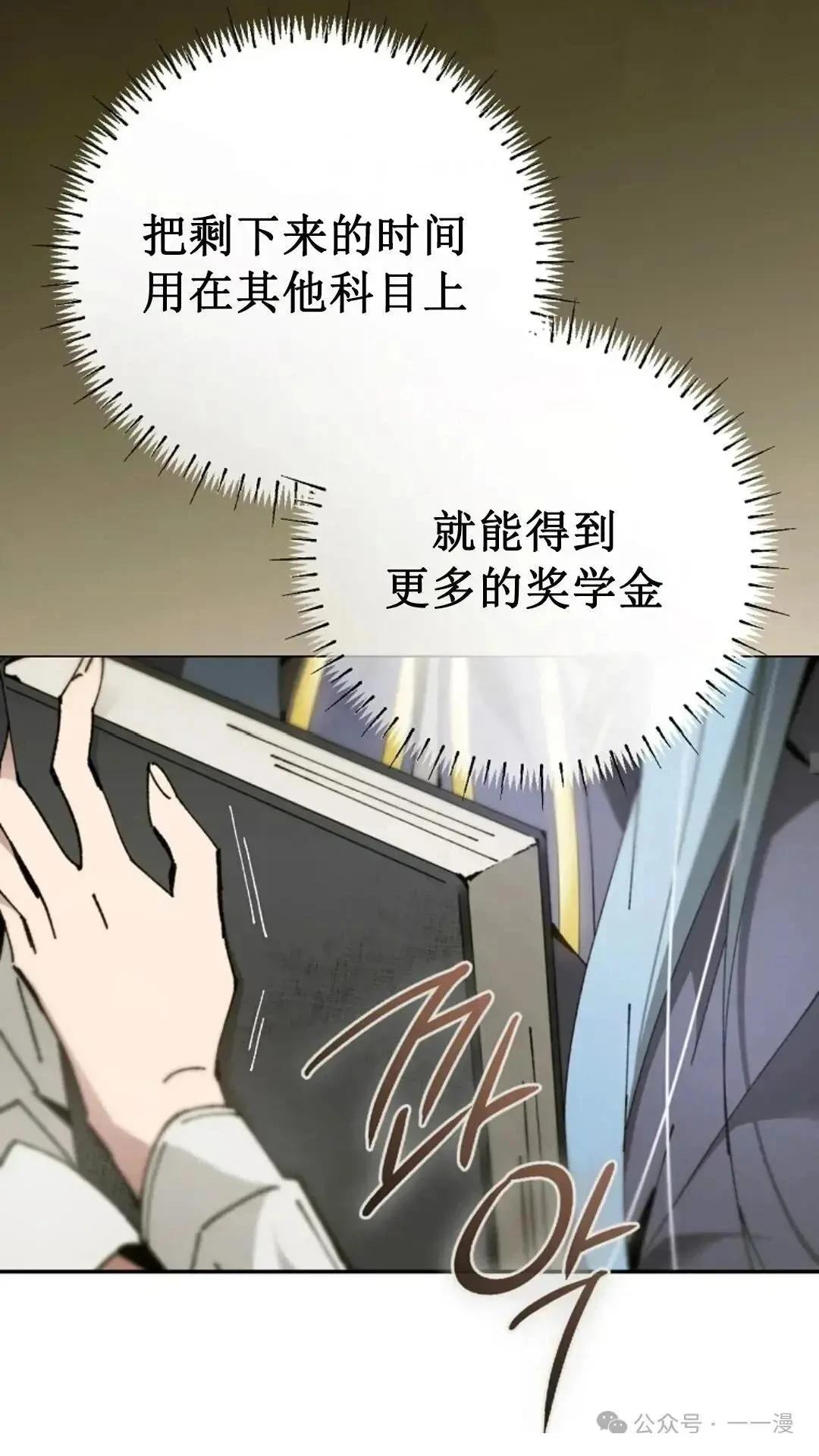 第17话10