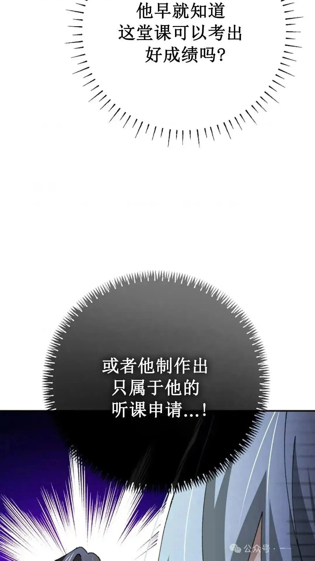 第17话14