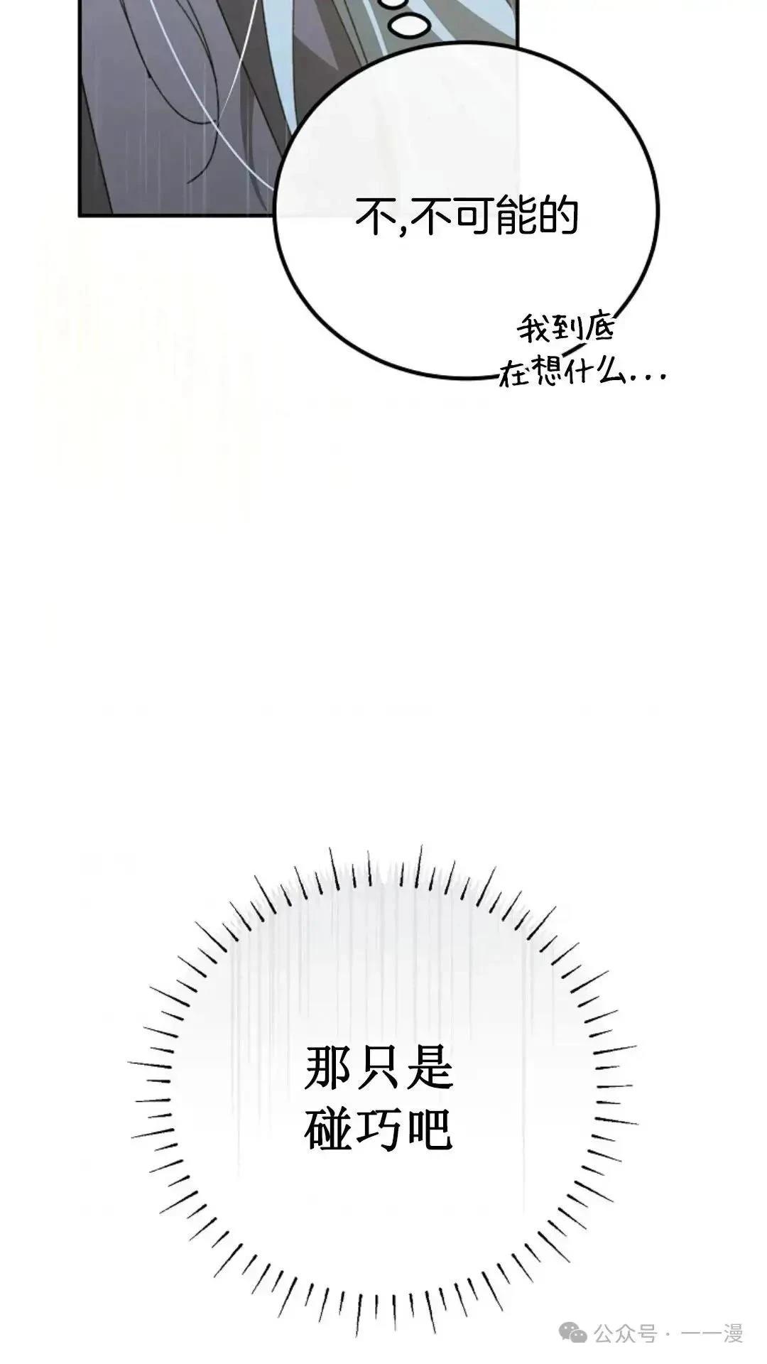 第17话17