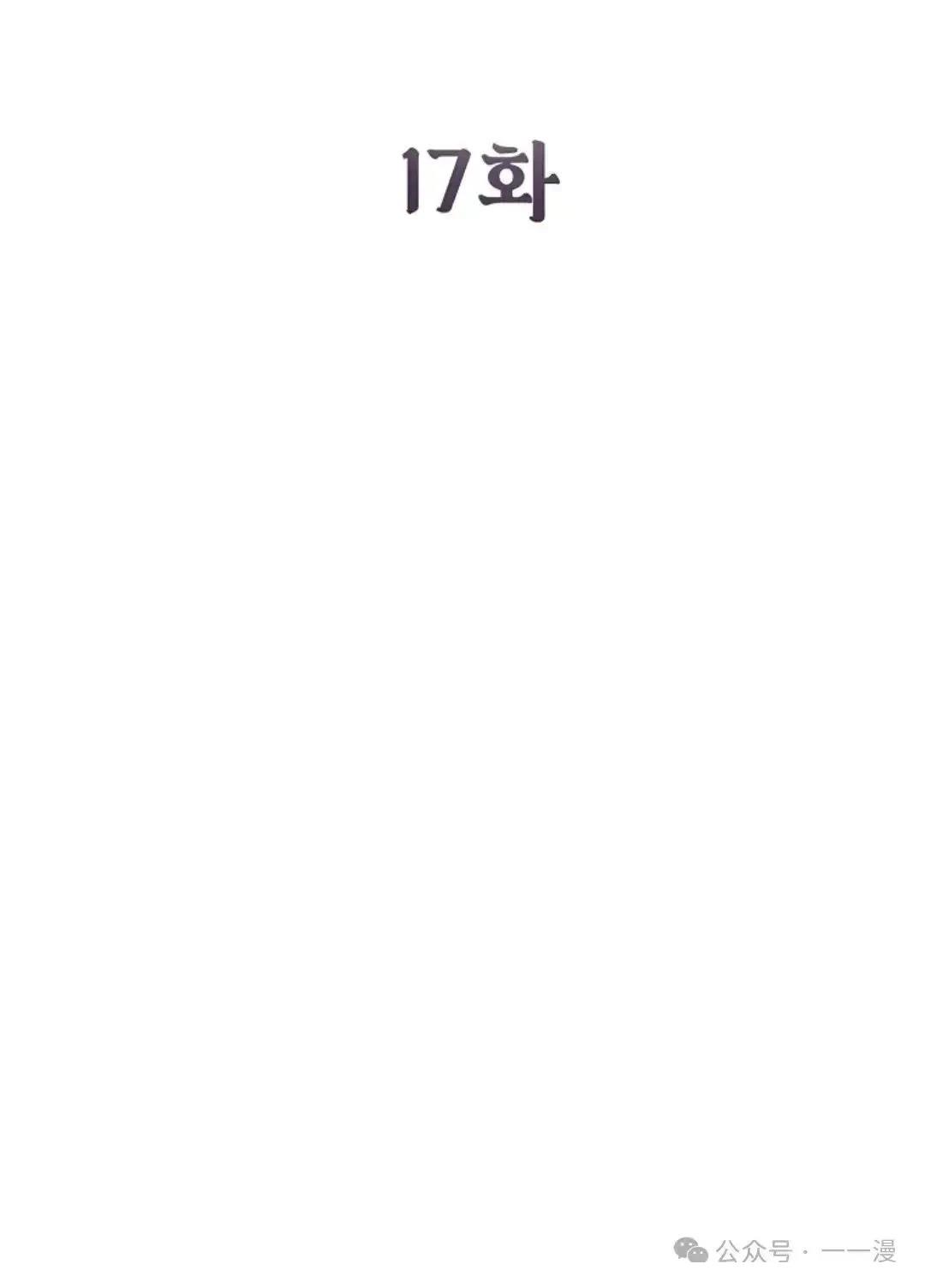 第17话19
