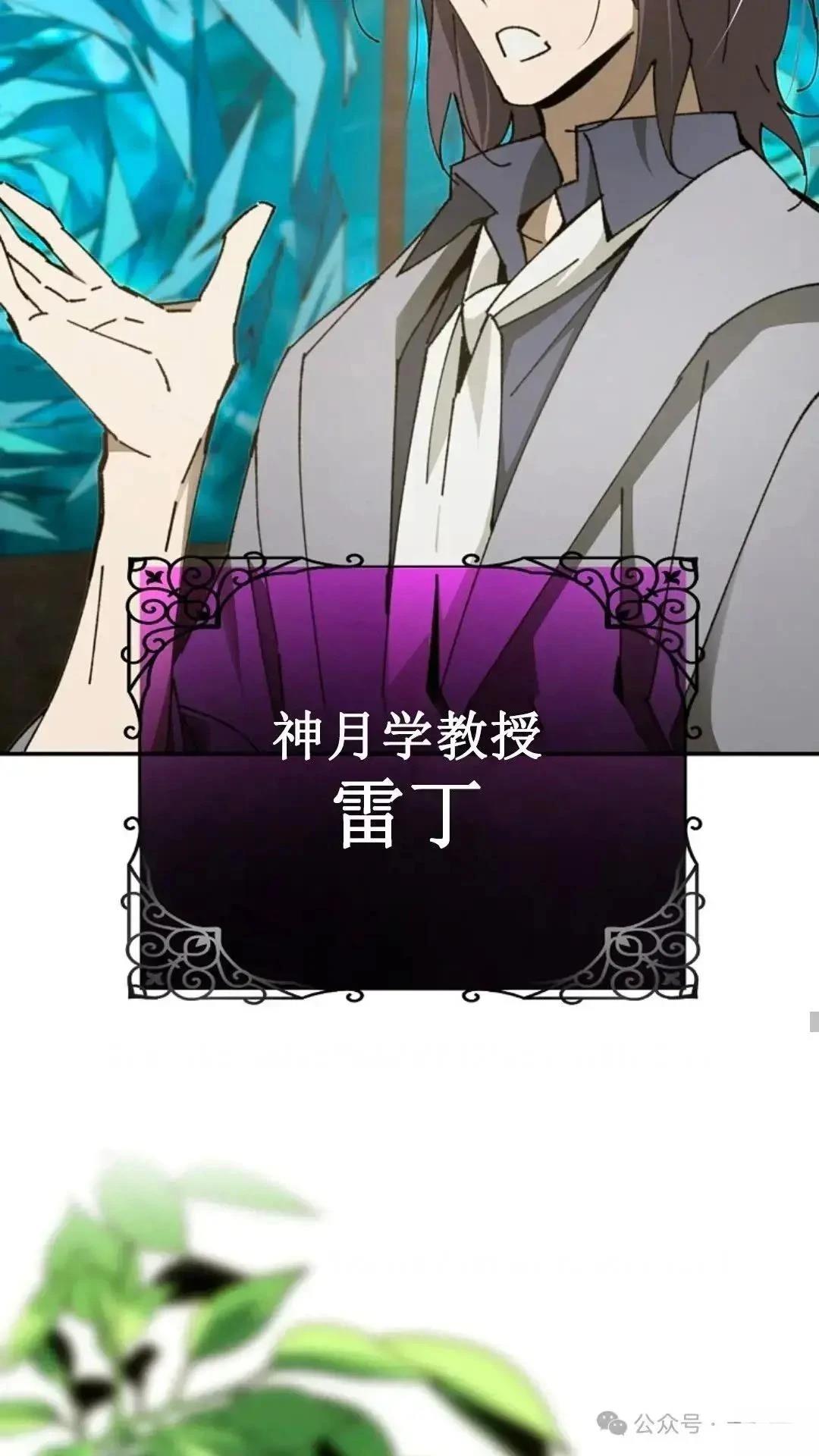 第17话23