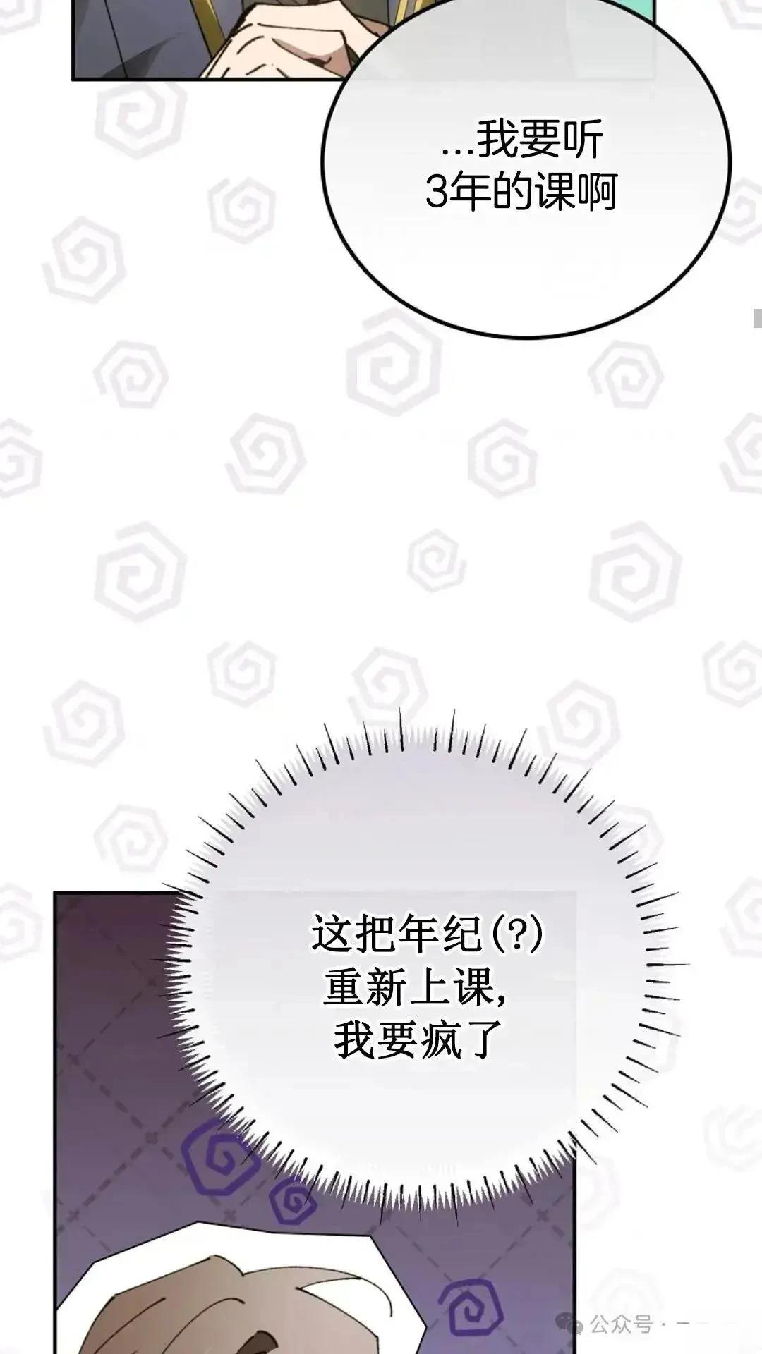 第17话30