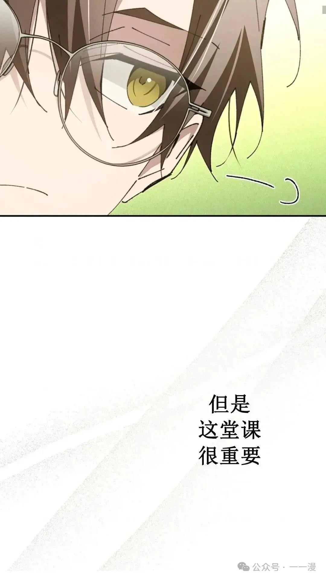 第17话32