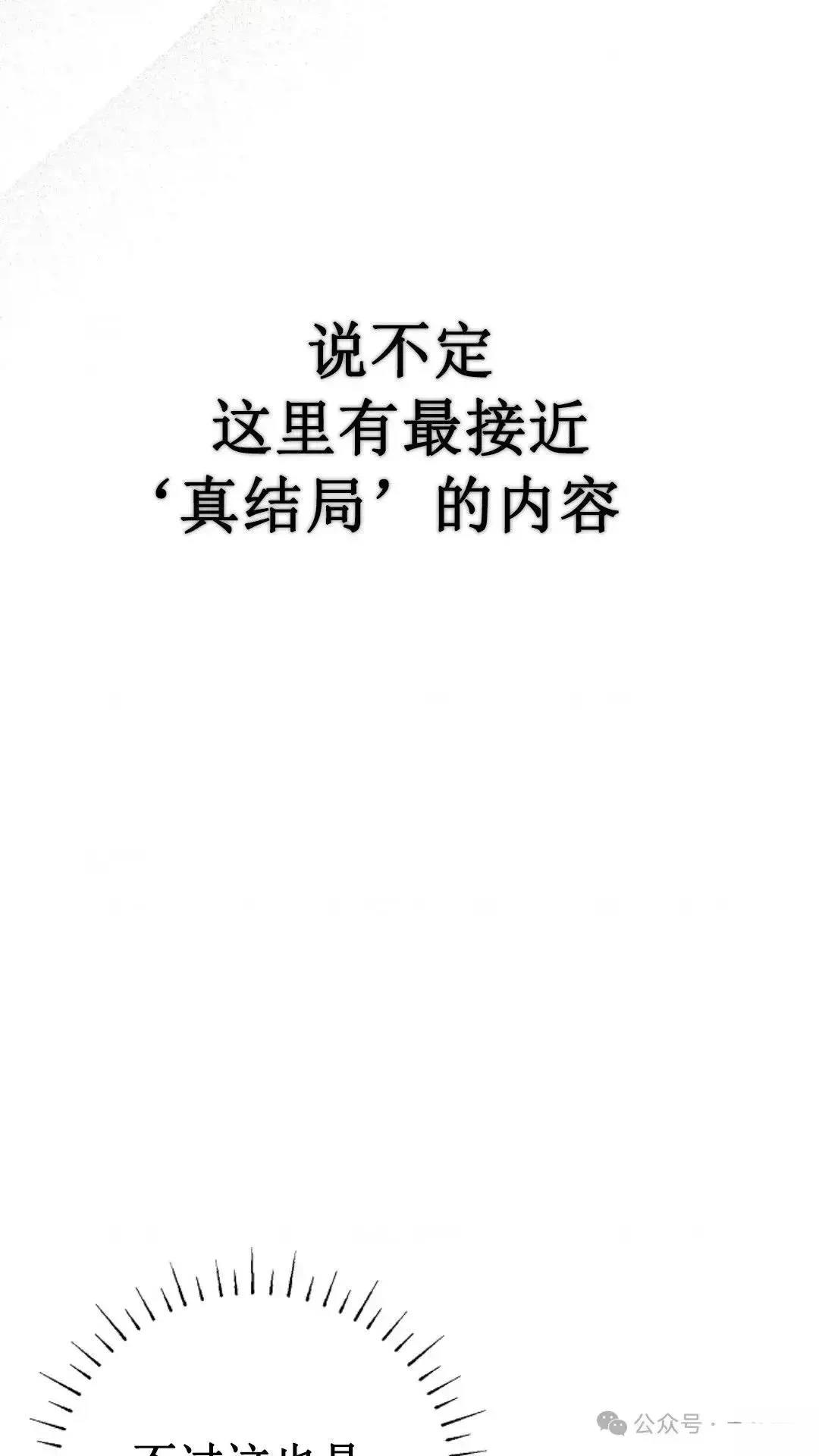 第17话33