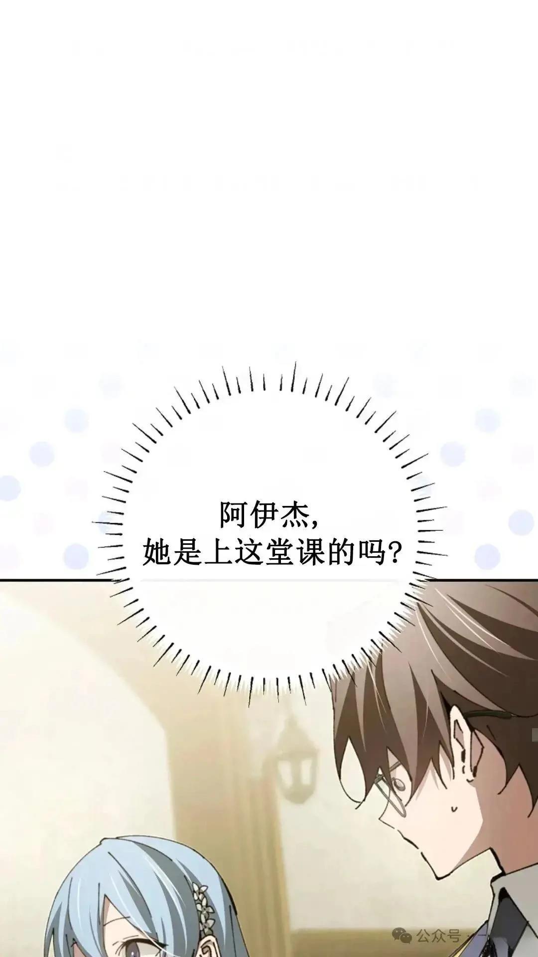 第17话36
