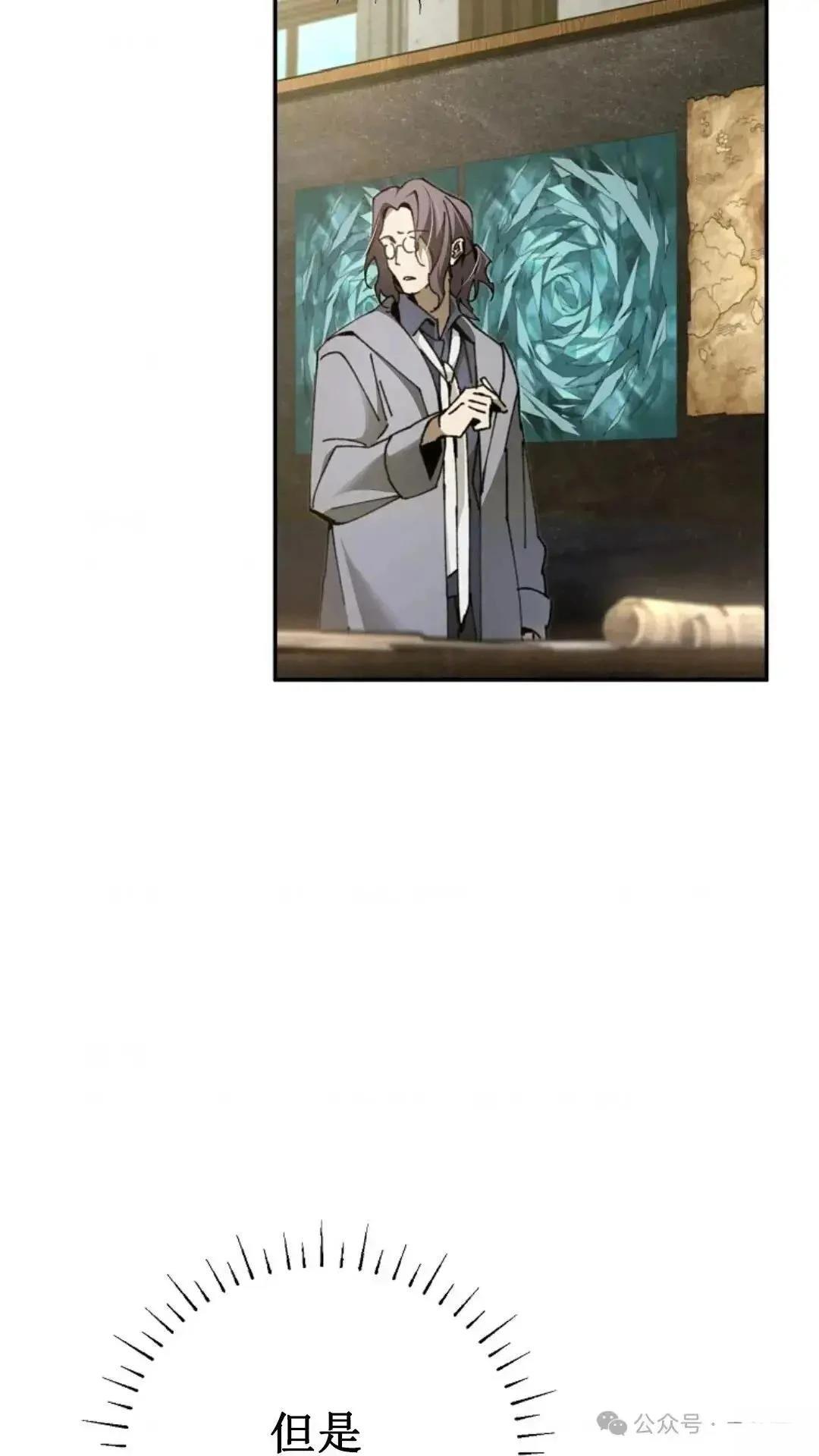 第17话4