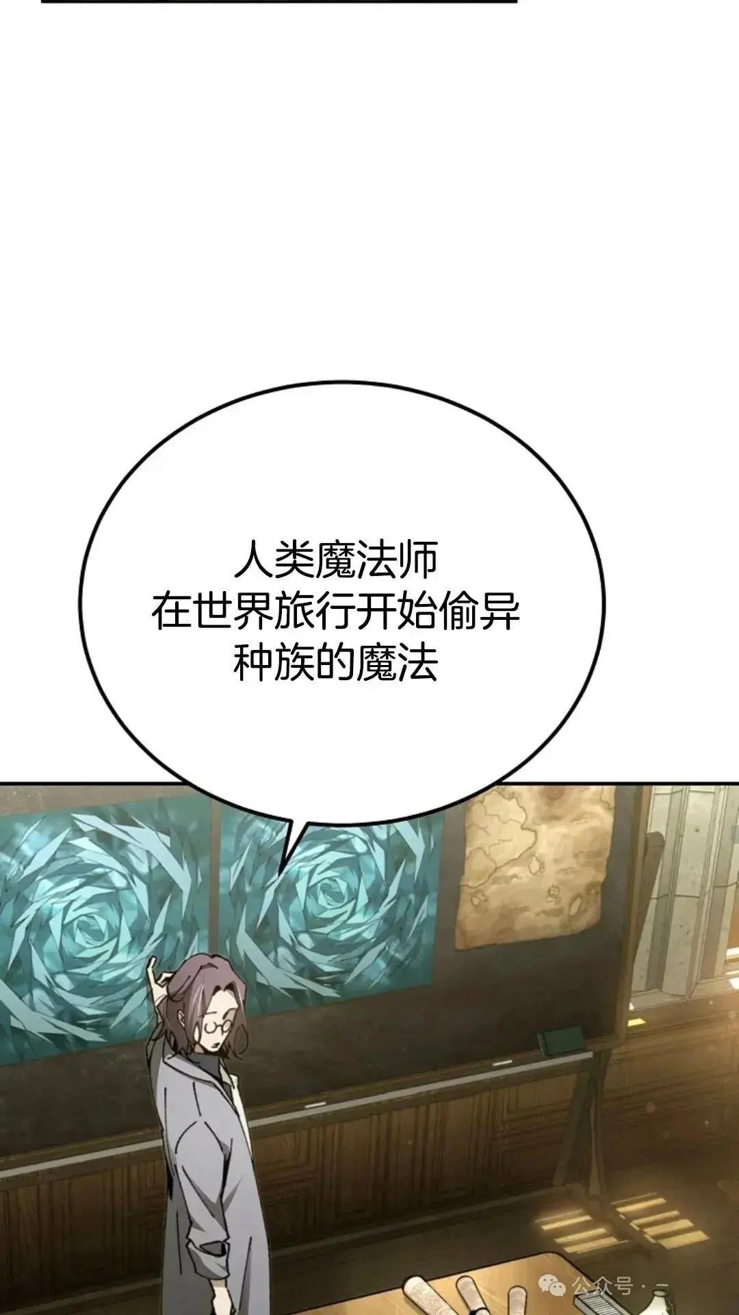 第17话42