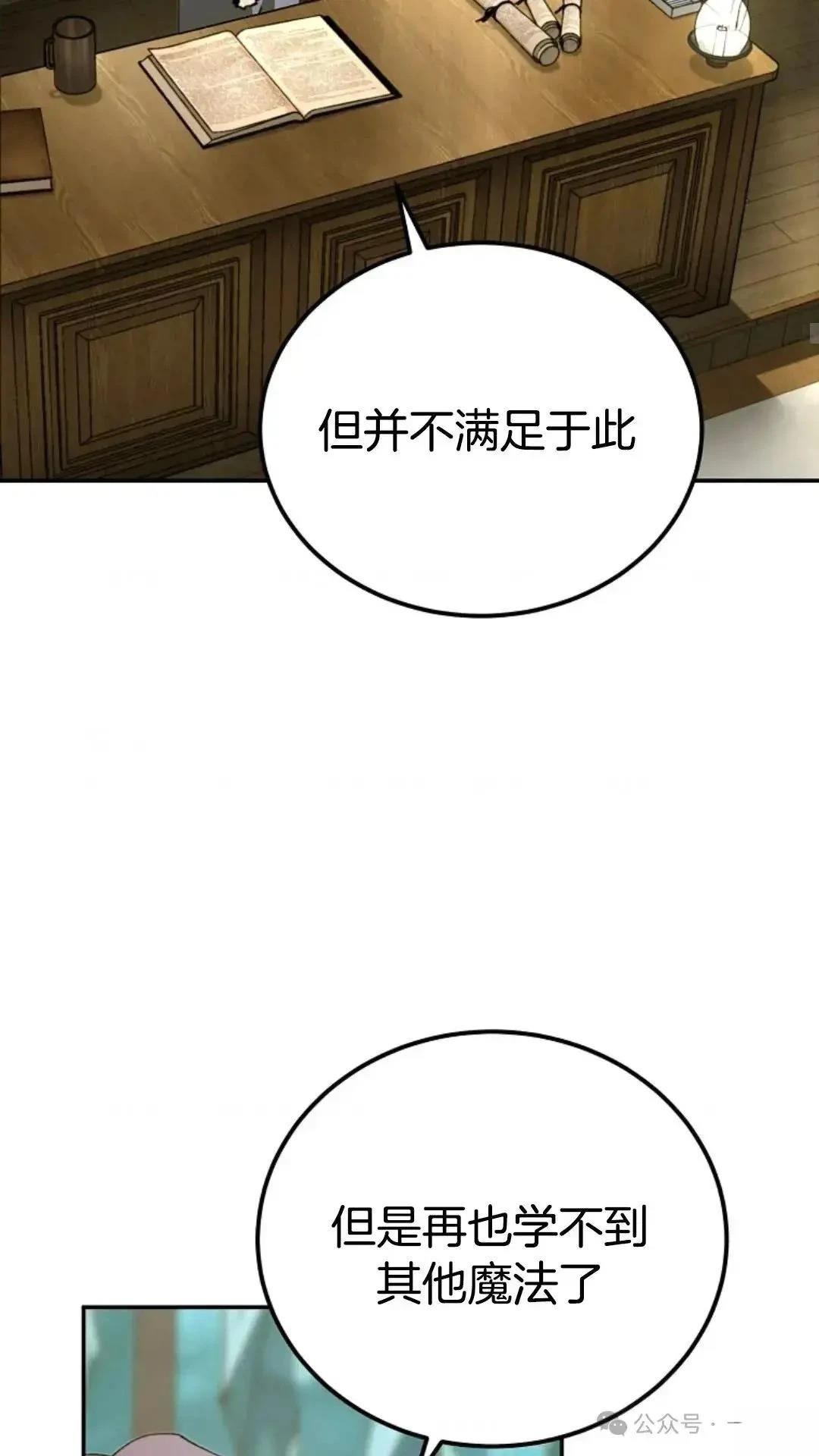 第17话43